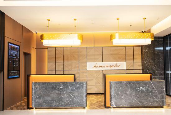 Hotel Homeinn Plus Chengdu Chunxi Road Taikoo Li store