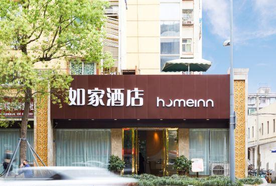 Hotel Home Inn · Neo (Chengdu Southwest Jiaotong University Jiulidi Subway Station Store)