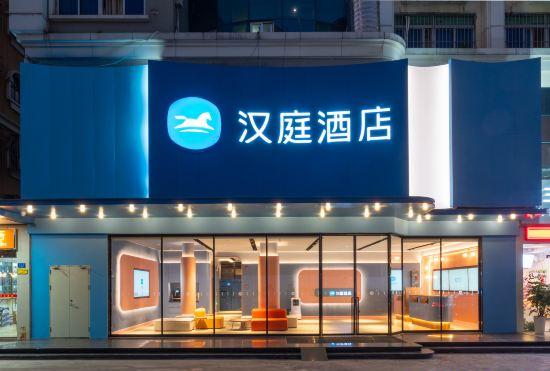 Hanting Hotel (Shenzhen Nanxin Road)