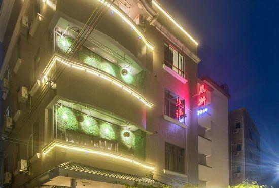 Hotel Nice Inn