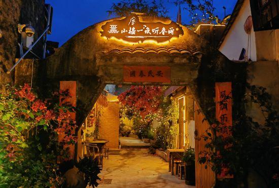 Гостиница Shenzhen Youju Xiaozhu Homestay