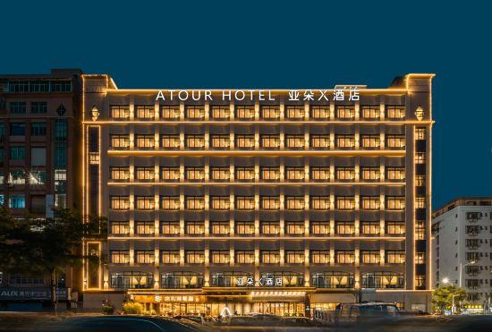 Гостиница Atour X Hotel, Xiwan Mangrove, Bao'an Airport, Shenzhen