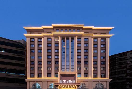 Shanshui S Hotel (Shenzhen Putian Huawei Branch)