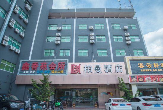 Гостиница Berman Hotel (Longgang Shiyaling Subway Station)
