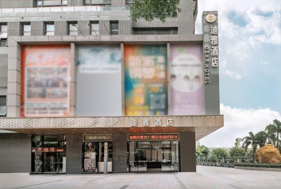 Diya Hotel (Shenzhen Baoan Yifang City Branch)