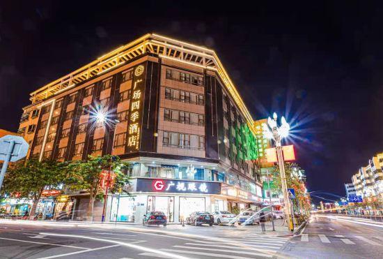 Гостиница Guangchang Siji Hotel (Shenzhen Gongming Square Metro Station)