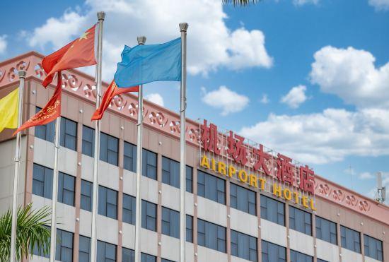 Гостиница Shenzhen Airport Hotel（Shenzhen Bao'an International Airport T3 Terminal Store）