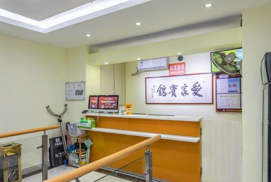 Гостиница Aijia Express Hotel(Shenzhen Huaqiang South Science Museum Metro Station)