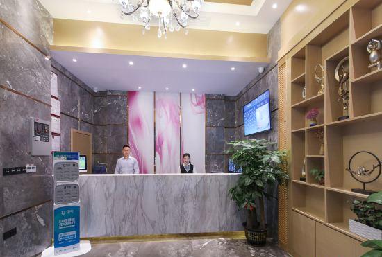 Hotel The Watts Shenzhen (Science Park Branch)