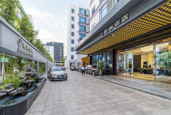 Shenzhen Junlan Hotel (Bao 'an International Airport Branch)