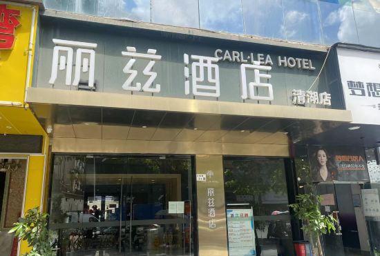 Гостиница Ritz Hotel (Shenzhen Longhua Qinghu Subway Station)