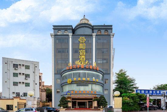 Meiyutu International Hotel (Shenzhen Bao'an Branch)