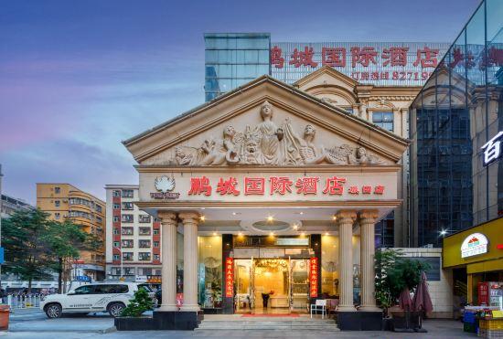 Гостиница Pengcheng International Hotel (Shenzhen Putian Wuhe Metro Station)