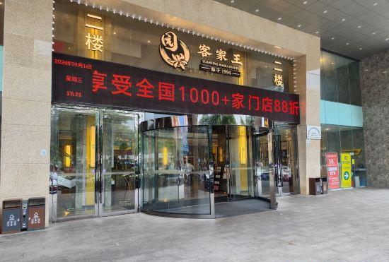 Гостиница Lavande Hotel (Shenzhen Shiyan Bus Station)
