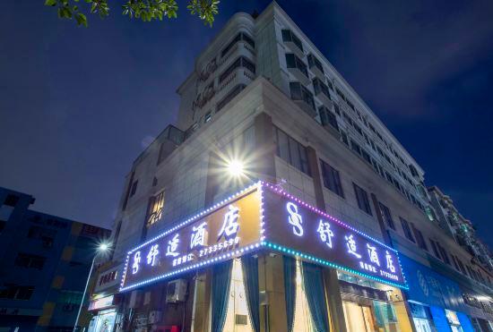 Гостиница Comfort Hotel (Shenzhen International Convention and Exhibition Center Fuyong Metro Statio
