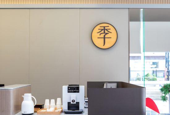 Гостиница Ji Hotel (Shenzhen Nanyou Metro Station)