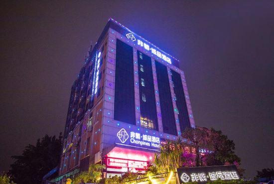 Гостиница Chonpines Hotel (Shenzhen Gongming Honghuashan Metro Station)