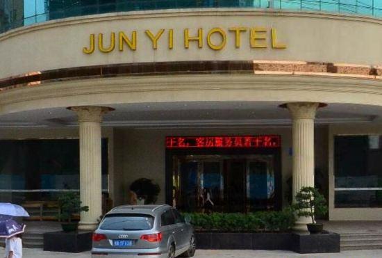 Гостиница Jun Yi Hotel
