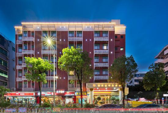 Гостиница Chuang Xing Da Hotel