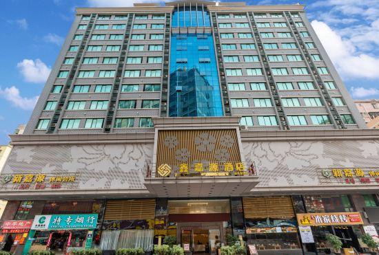 xinjiayuan Hotel（Shenzhen Wuhe subway station)
