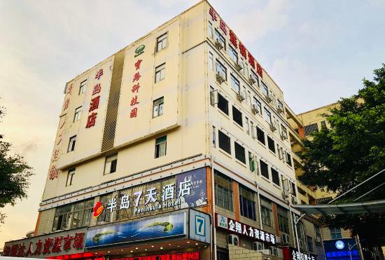 Peninsula Hotel (Shenzhen Shiyan Bus Station)