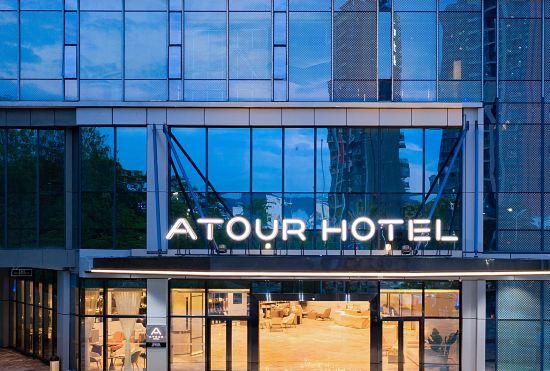 Гостиница Atour Hotel (Shenzhen Guangming New Town)