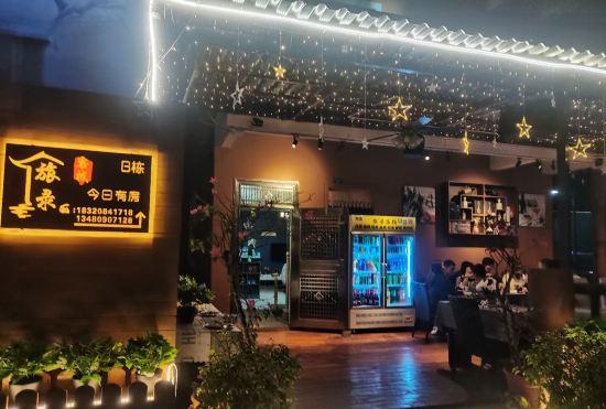 Гостиница Shenzhen Lvlu Inn