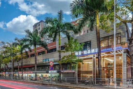Гостиница Langjing hotel (Shenzhen Daqianlipeng Chau subway station shop)