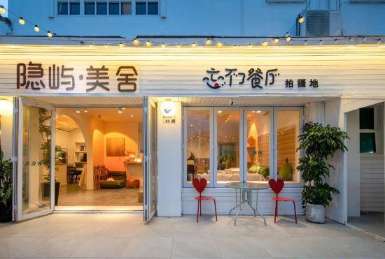 Гостиница Yinyu Meishe Wangbulao B&B (Talang Square Branch)