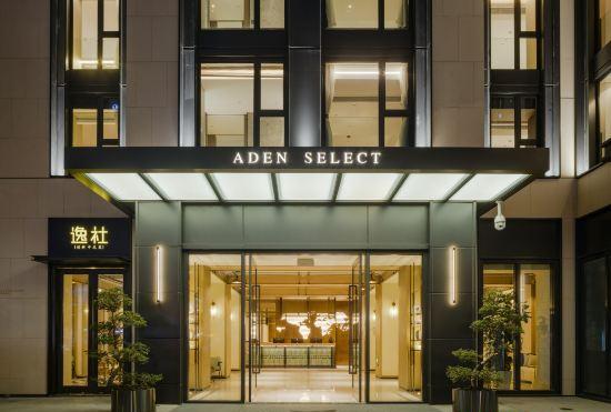 Гостиница Aden  Select