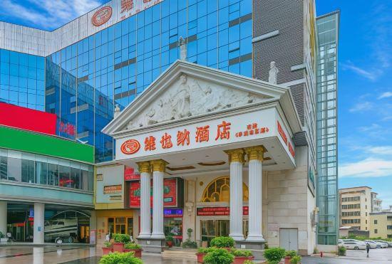 Гостиница Vienna Hotel (Shenzhen Shiyan Shilong Community)