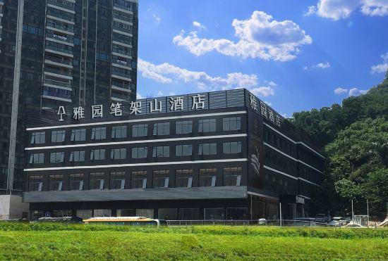 Гостиница Yayuan Bijiashan Hotel