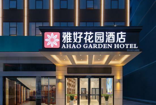 Yahao Garden Hotel (Tangwei Store, Shenzhen International Convention and Exhibition Center