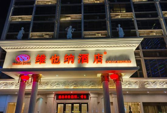 Гостиница Fengmei Hotel (Shenzhen Gongming Square subway Station Daqianli Shopping Center branch）