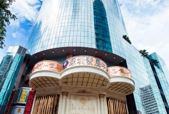 Development Center Hotel