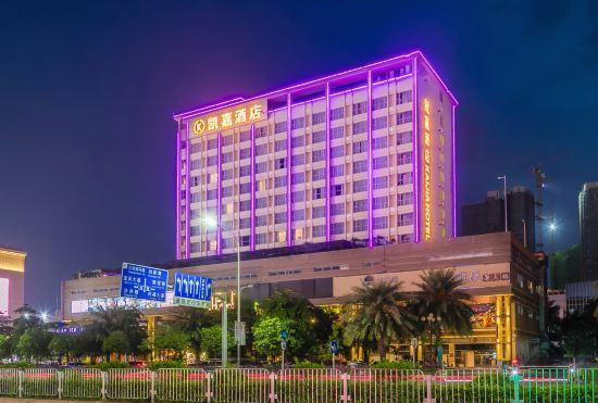 Гостиница Kaijia Hotel (Shenzhen International Convention and Exhibition Center Branch)