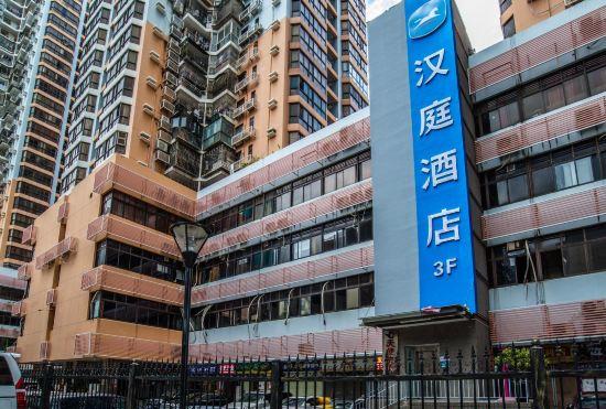 Гостиница Hanting Hotel (Shenzhen Luohu Port Wanxiang City Branch)