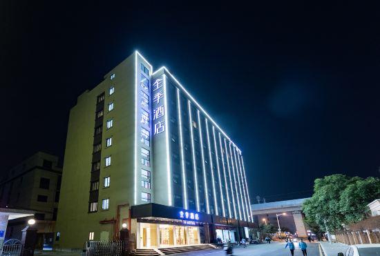Ji Hotel (Shenzhen Bao'an International Convention and Exhibition Center)