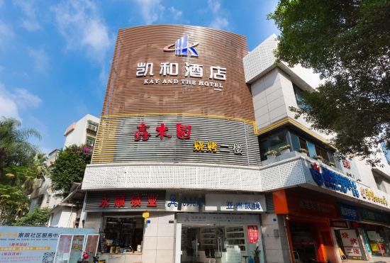 Shenzhen Kaihe Hotel