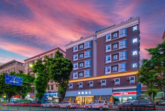 Гостиница Meifeng Hotel (Shenzhen International Convention and Exhibition Center Qiaotou West Subway