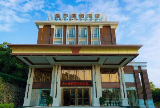 Hotel Shenzhen Sands Resort