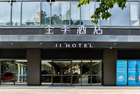 Гостиница Ji Hotel (Shenzhen Nanshan Metro Station)