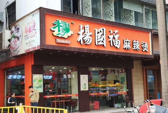 Гостиница Qicheng Hotel (Shenzhen East Railway Station Buji)