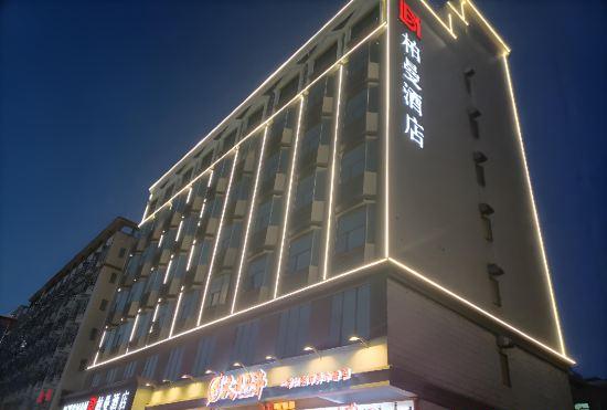 Гостиница Liyi Fenghua Hotel (Shenzhen Exhibition Center Fuhai West Subway Station Store)