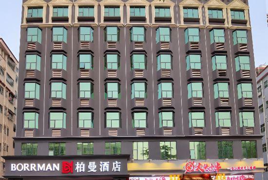 Liyi Fenghua Hotel (Shenzhen Exhibition Center Fuhai West Subway Station Store)