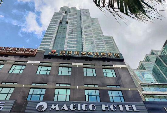 Гостиница Magico Hotel, Shenzhen Futian Convention and Exhibition Center (Gangxia Metro Station Stor