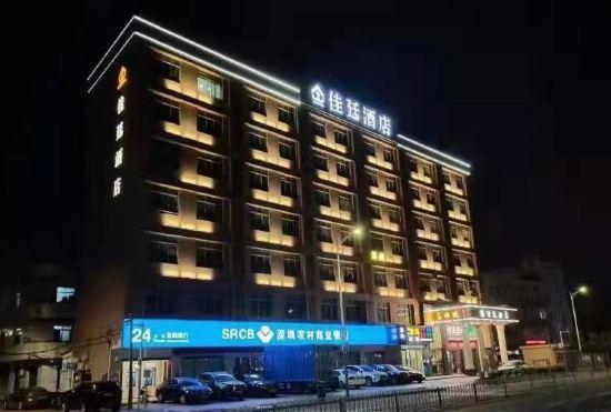Jiating Hotel