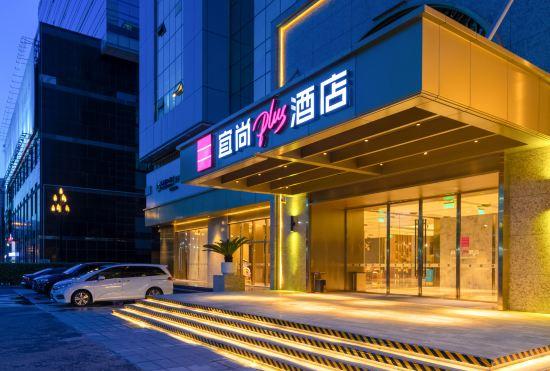 ECHARM PLUS Hotel (Shenzhen Futian Convention and Exhibition Center)