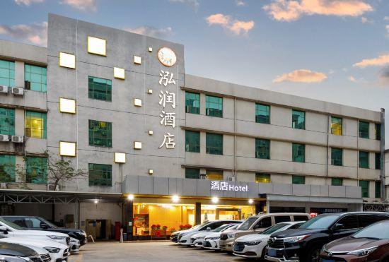 Гостиница Hongrun Hotel (Shenzhen Buji East Railway Station)