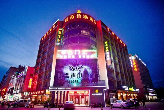 Гостиница Jiabaihe Business Hotel (Shenzhen Shajing)